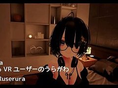 VRでおなにーする動画撮った
