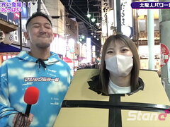 What is inside the box? in Osaka | stand-up-tv.jp